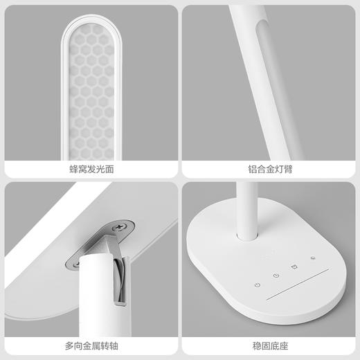OPPLE欧普照明米格2S+长条经典设计护眼台灯 商品图4