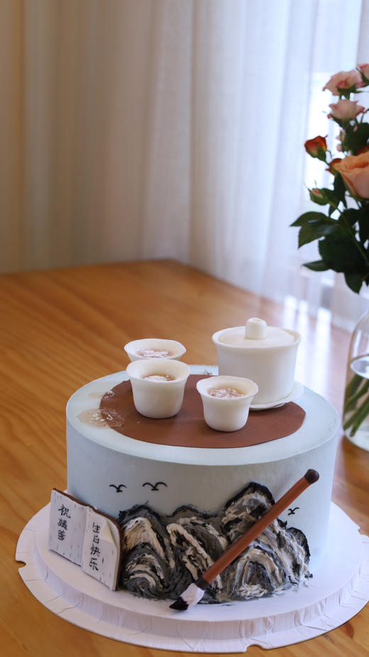 山有·茶 商品图2