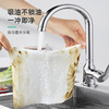 家用悬挂式懒人抹布干湿两用厨房用纸加厚专用纸巾一次性洗碗布WS20799 商品缩略图1