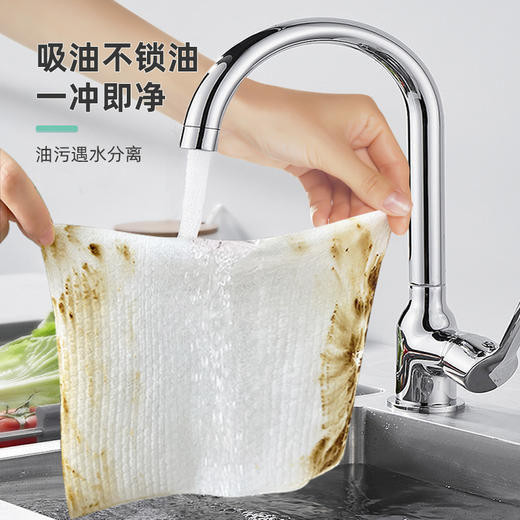 家用悬挂式懒人抹布干湿两用厨房用纸加厚专用纸巾一次性洗碗布WS20799 商品图1