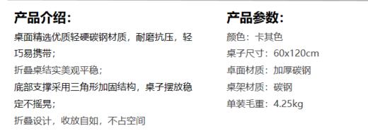 西屋Westinghouse便携可折叠野餐桌大号 商品图6