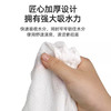一次性悬挂式加厚加大家庭装洗脸巾大包棉柔巾擦脸巾抽取式洁面巾WS20796 商品缩略图2