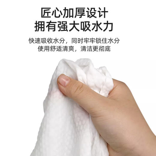 一次性悬挂式加厚加大家庭装洗脸巾大包棉柔巾擦脸巾抽取式洁面巾WS20796 商品图2