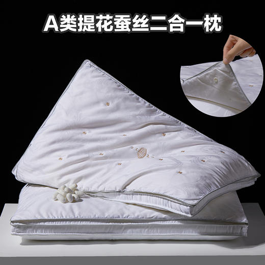 自然醒A类提花蚕丝二合一枕芯全棉蚕丝枕头枕芯超柔软颈椎低枕单人家用矮枕男助睡眠薄枕头XK 商品图0