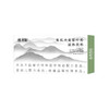陈力新.有机大麦若叶粉60g(3g*20袋) 天然有机，“肠道清道夫”！✅精选嫩苗✅低温锁鲜工艺✅无需任何添加✅无农药、无香精、无色素、无防腐剂  商品缩略图5