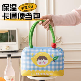可爱手提保温包加厚铝膜便当包大容量保温收纳袋外出野餐饭盒袋