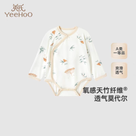 英氏-内衣类（夏）H4林间竹裆蛤 奶油白色 52CM