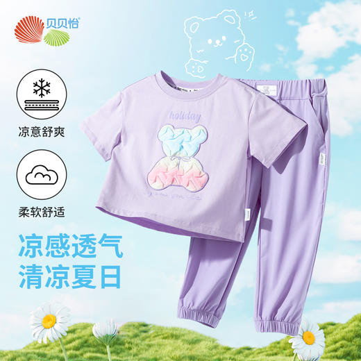 贝贝怡【凉感T恤防蚊长裤套装】25夏季新款女童卡通冰感T恤休闲长裤套装ZB2ET031 商品图7