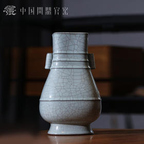 问鼎官窑四方贯耳瓶