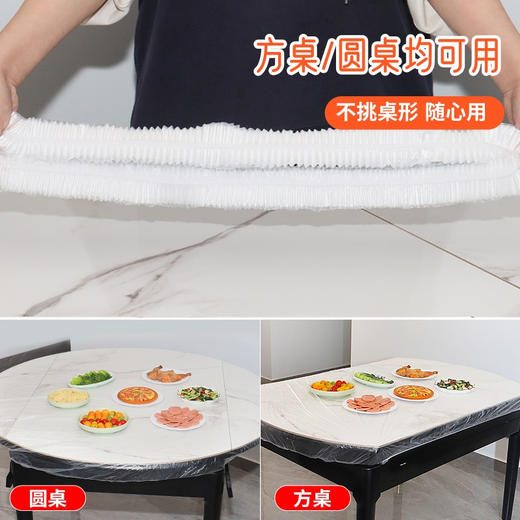 华小贝 升级加大款食物保鲜罩一次性魔力束口桌布 食品级一次性手套 商品图4