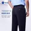 【实付满399送保温杯】（下单2件立减80）【七代冰峰者夏季通勤裤】冰丝凉感修身商务通勤长裤男女防晒四面弹直筒西裤 商品缩略图8