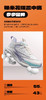 双星名人情侣款透气运动鞋52125 商品缩略图3