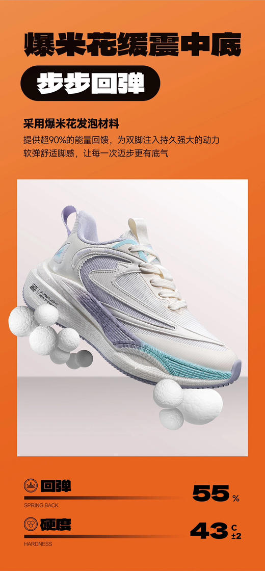 双星名人情侣款透气运动鞋52125 商品图3