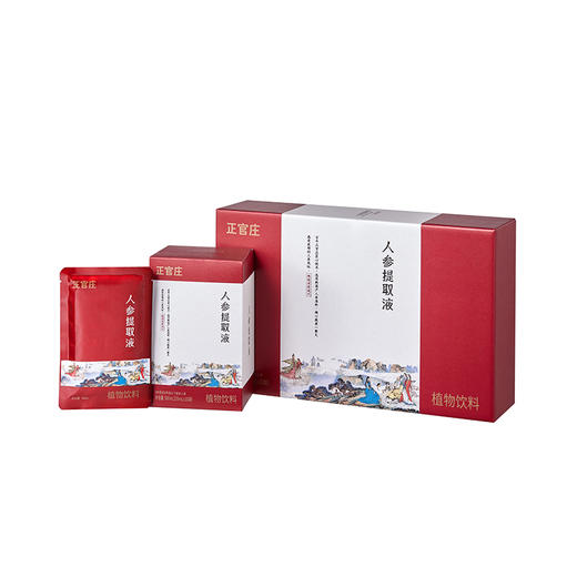 【礼想心动】正官庄 人参提取液 50ml*30包/盒 商品图0