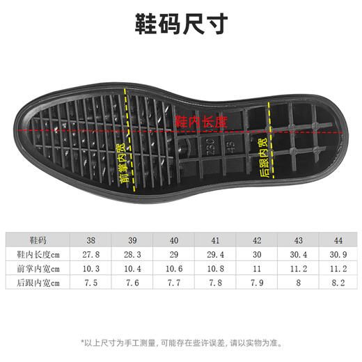 230鞋底修鞋换底男鞋女鞋 商品图1