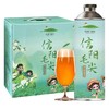 信阳毛尖精酿啤酒 商品缩略图1