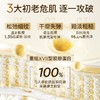 CEMOY澳诗茉白金流明修护赋活系列套装【水乳礼盒】（白金水120ml+白金乳120ml+眼霜5ml*2） 商品缩略图3