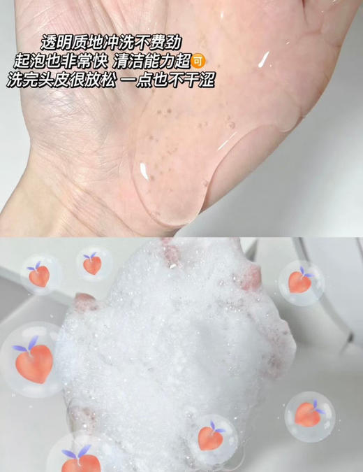 吕花茶清漾凝润蜜桃乌龙保湿柔顺洗发水400ml(效期2027年4月) 商品图10