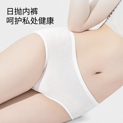 一次性内裤棉质出差旅行日抛内裤洁净独立包装女内裤WS20806 商品图1