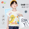 贝贝怡夏季男童短袖T恤ZB2ES033 商品缩略图0