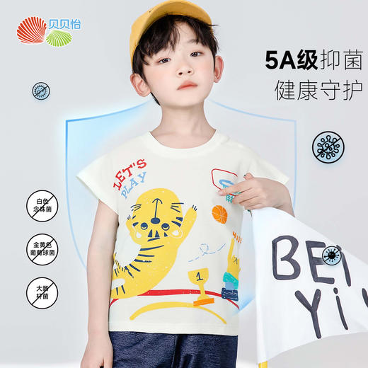 贝贝怡夏季男童短袖T恤ZB2ES033 商品图0