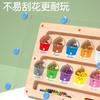 磁力迷宫走珠3到6岁儿童益智专注力训练磁性玩具2-4宝宝练注意力5 商品缩略图3