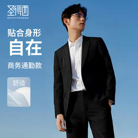 圣得西西装男士套装2025春季新款婚礼伴郎商务通勤面试西服套装男