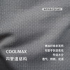 [预售15天]灰壳夏季美利奴羊毛速干衣户外运动男士速干T美丽诺羊毛圆领短袖 商品缩略图3