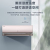 海尔空调 云馨 1.5匹 一级能效 机械臂导风 智慧除湿 双重除菌 15秒速冷 一键自控温 健康出风 APP远程智控 电量统计 蓝牙智联 KFR-35GW/B9EDA81U1 商品缩略图0