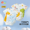 贝贝怡夏季包屁衣（2件装）ZB2EB001 商品缩略图1