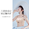 F1-【B-E杯】【院线全罩薄杯】大胸显小上托提拉胸型饱满无钢圈调整型文胸  牡香瑰花 商品缩略图7