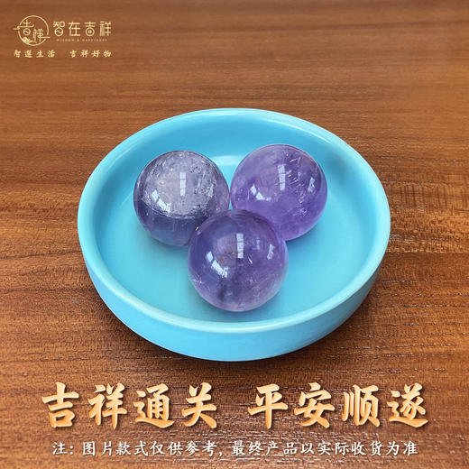 2026丙午马年【3颗紫色珠子+蓝色托盘】摆件 商品图0