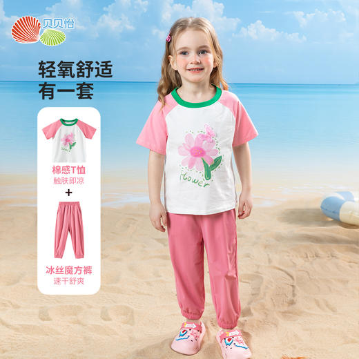 贝贝怡【凉感短袖防蚊长裤套装】25夏季女童新款透气T恤休闲长裤两件套ZB2ET038 商品图2