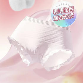 女士生理期用品健康卫生青春裤女内裤WS20808