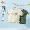 贝贝怡夏季男童短袖T恤ZB2ES016 商品缩略图0