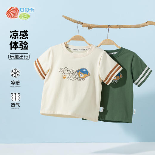 贝贝怡夏季男童短袖T恤ZB2ES016 商品图0