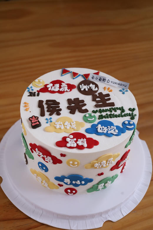 名字祝福语贴纸 商品图4