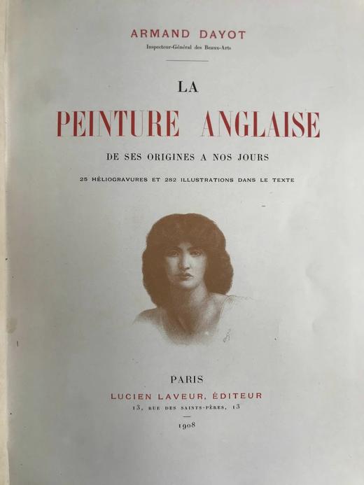 【法语】含藏书票！1908年 阿尔芒·达约《英国绘画史》 307幅插图 真皮精装大16开 商品图4