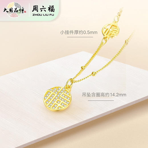 周六福925银福牌吊坠（黄金色）ZLFJ061556★ 商品图3