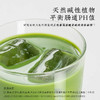 陈力新.有机大麦若叶粉60g(3g*20袋) 天然有机，“肠道清道夫”！✅精选嫩苗✅低温锁鲜工艺✅无需任何添加✅无农药、无香精、无色素、无防腐剂  商品缩略图3