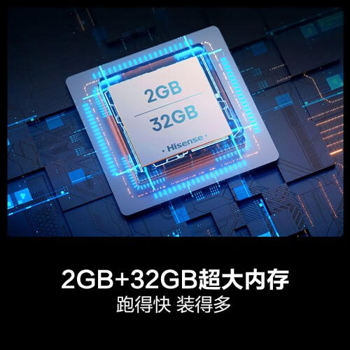 海信电视 75英寸 120Hz高刷 MEMC运动补偿 全能投屏  2+32GB AI内容感知 远距离语音 超薄液晶电视  75D3KH 商品图4