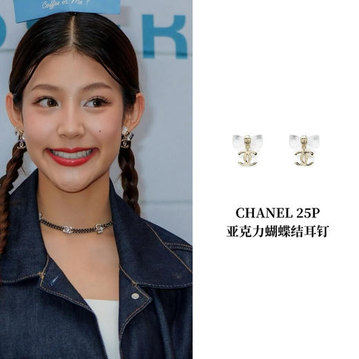 CH-J 25P 亚克力蝴蝶结耳钉 商品图0