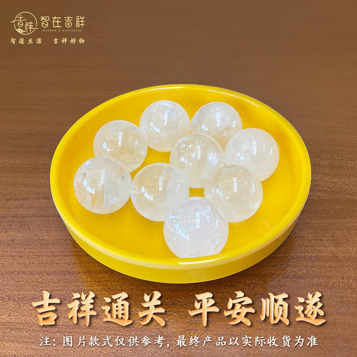 2026丙午马年【9颗白色珠子+黄色托盘】家居摆件 商品图0