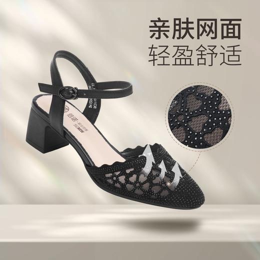 信诺真皮软底女鞋2025新款夏舒适透气女凉鞋时尚洋气网纱女士单鞋5C3113-25 商品图1