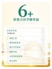 【拍二发三】安茹白池花精华油：高纯精萃细嫩丝滑舒缓抗氧修护屏障保湿抗老敏感肌适用以油养肤！ 商品缩略图4