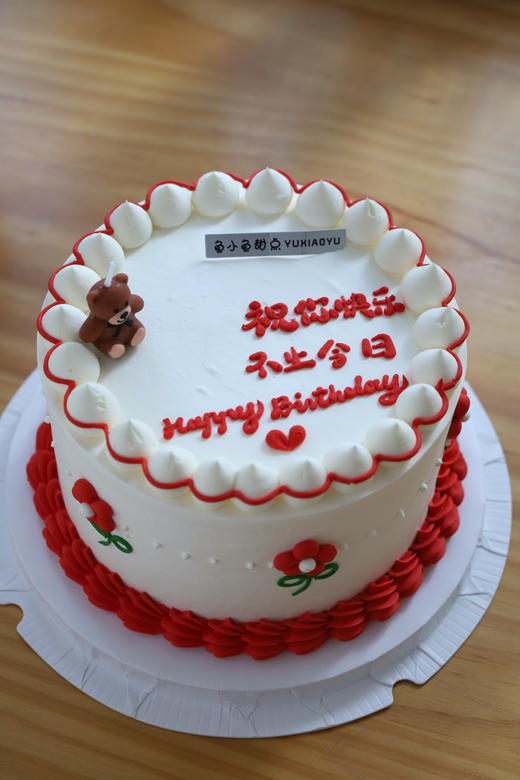 祝你快乐不止生日 商品图4