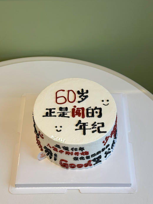 长辈60岁生日蛋糕/爸爸生日蛋糕/大字报蛋糕 商品图0
