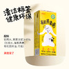 【有机原味燕麦奶】有机认证|一款有爱的有机植物黄金奶|专利酶解技术|释放本真美味|0蔗糖|0乳糖|0香精|0胆固醇 商品缩略图2
