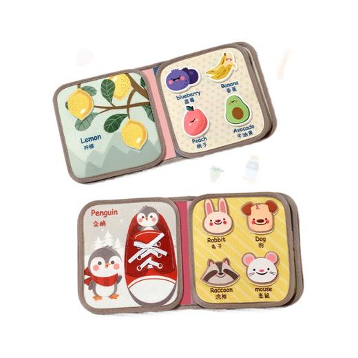 撕撕书婴儿撕不烂可啃咬宝宝布书魔术贴安静手撕书早教玩具可水洗 商品图4