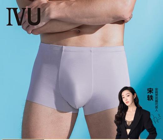 【3F】IVU【满分裤】男士莫代尔抗菌内裤薄中腰平角裤UP00032 商品图0